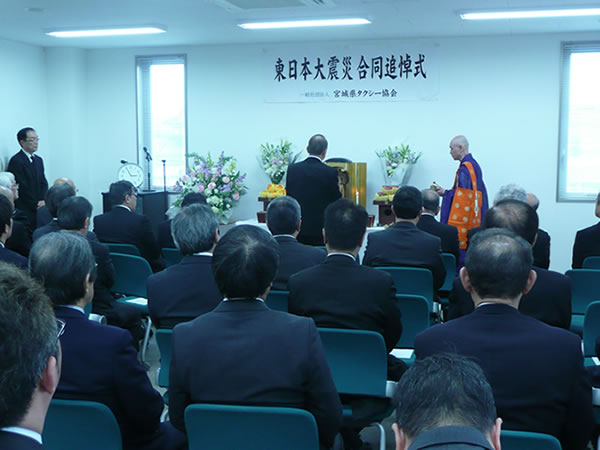 画像：東日本大震災合同追悼式